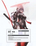 홍련 : 흑영도 뽑아놔야하나... - DogDrip.Net 개드립