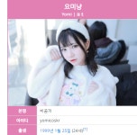 (인방) 아프리카 이적 확정한 방송인들 정리.jpg - DogDrip.Net 개드립