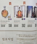 CU 픽업 가능 - DogDrip.Net 개드립