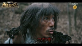 서프라이즈 고려거란전쟁 - DogDrip.Net 개드립