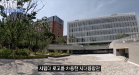 인서울대학교 모두 돌아본 유튜버가 정한 대학 캠퍼스 TOP3 - DogDrip.Net 개드립