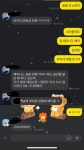메이플하는 내 친구 - DogDrip.Net 개드립