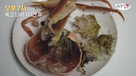 대게사건때 수산시장 옹호한다고 욕먹은분 - DogDrip.Net 개드립