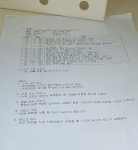 개드립 간 인형뽑기 고수가 출몰하게 된 근본적 이유 - DogDrip.Net 개드립
