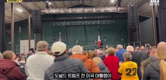 트럼프 부활 조짐 -> 일본 아소 다로: 출동 준비 완료 - DogDrip.Net 개드립