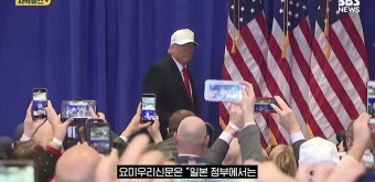 트럼프 부활 조짐 -> 일본 아소 다로: 출동 준비 완료 - DogDrip.Net 개드립