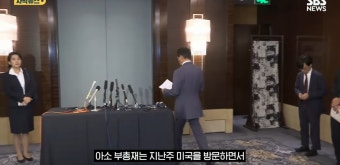 트럼프 부활 조짐 -> 일본 아소 다로: 출동 준비 완료 - DogDrip.Net 개드립