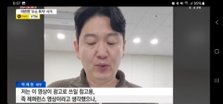 수소투자 사기 , 전문가는 배우 - DogDrip.Net 개드립