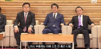 트럼프 부활 조짐 -> 일본 아소 다로: 출동 준비 완료 - DogDrip.Net 개드립