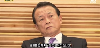 트럼프 부활 조짐 -> 일본 아소 다로: 출동 준비 완료 - DogDrip.Net 개드립