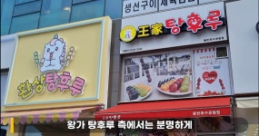탕후루 사건 진자림 사과문 입장을 밝힌 유튜버.jpg - DogDrip.Net 개드립