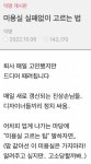 미용실 실패없이 고르는 방법 ㄷㄷㄷ - DogDrip.Net 개드립