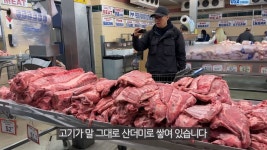 고기먹방 유튜버도 놀란 미국의 정육점 - DogDrip.Net 개드립