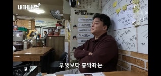 골목식당 홍탁좌를 다시 찾은 백종원의 소회 - DogDrip.Net 개드립