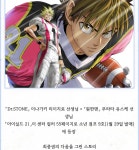 21주년 기념으로 나온 아이쉴드 21 특별단편.jpg - DogDrip.Net 개드립