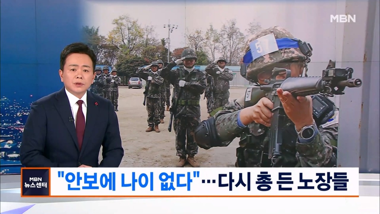 은퇴한 노인들의 헌신, 시니어 아미의 국가 안보 기여