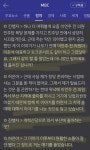 언주는 그냥 평론이나 하자.. - DogDrip.Net 개드립