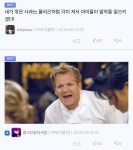 내가 깎은 사과 vs. 엄마가 깎은 사과 - DogDrip.Net 개드립