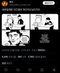 짹) 세븐일레븐알바 레전드틀딱 - DogDrip.Net 개드립