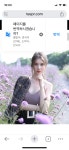 싱글벙글 벨라루스 절세미녀 누나.jpg - DogDrip.Net 개드립