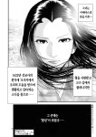 일본 임진왜란.manhwa 조선여인 줄리아 오티아 - DogDrip.Net 개드립