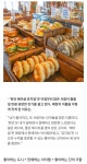 런던베이글뮤지엄 대표가 밝힌 작명법.JPG - DogDrip.Net 개드립