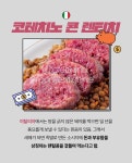 다른 나라는 새해에 무슨 음식을 먹을까? - DogDrip.Net 개드립