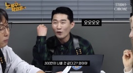 인방) av 배우에게 벽을 느낀 아이돌.jpg - DogDrip.Net 개드립