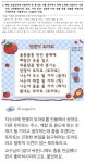 멋쟁이 토마토를 자소서에 써셔 합격한 사람 - DogDrip.Net 개드립