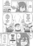 ㅆㄷ) 존나 쎈 이세계 용사 모텔 manhwa - DogDrip.Net 개드립