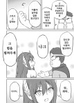 ㅆㄷ) 존나 쎈 이세계 용사 모텔 manhwa - DogDrip.Net 개드립