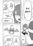 ㅆㄷ) 존나 쎈 이세계 용사 모텔 manhwa - DogDrip.Net 개드립