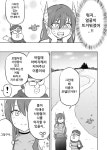 ㅆㄷ) 존나 쎈 이세계 용사 모텔 manhwa - DogDrip.Net 개드립