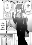 ㅆㄷ) 존나 쎈 이세계 용사 모텔 manhwa - DogDrip.Net 개드립