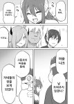ㅆㄷ) 존나 쎈 이세계 용사 모텔 manhwa - DogDrip.Net 개드립