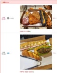 파리바게트 25000원어치 - DogDrip.Net 개드립