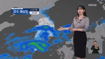 오늘 강원 영동 많은 눈…충청·남부에 비 - DogDrip.Net 개드립