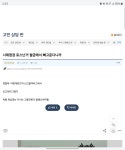 고판에 흔한 편의점주.jpg - DogDrip.Net 개드립