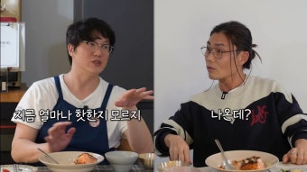 티모시 샬라메 누군지 몰라서 유튜브 출연제의 불발시킨 성시경 - DogDrip.Net 개드립