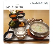 코리안 애프터눈 티 세트.jpg - DogDrip.Net 개드립