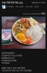 인천공항 직원식당 8,000원 호불호.jpg - DogDrip.Net 개드립