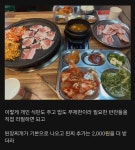 산본역 냉동삼겹살 무제한 14,900원 호불호.jpg - DogDrip.Net 개드립