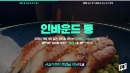 일본🇯🇵 , 외국인은 비싼 음식 먹고 일본인은 싼 음식 먹는다? - DogDrip.Net 개드립