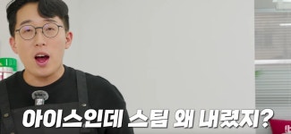 인트로 전문 유튜바의 카페모카 제조기.jpg - DogDrip.Net 개드립