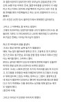 블라)삼성전자가 생각한 결혼이 어려운 이유.reason - DogDrip.Net 개드립