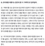 떡볶이로 해외서 1200억?…두끼, 알고 보니 글로벌 기업이었네 - DogDrip.Net 개드립