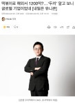 떡볶이로 해외서 1200억?…두끼, 알고 보니 글로벌 기업이었네 - DogDrip.Net 개드립