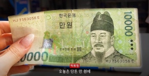 만원의 행복을 느낄수 있는 전통시장 - DogDrip.Net 개드립