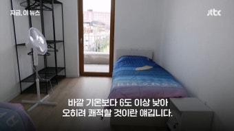 에어컨 없는 파리 올림픽 선수촌 공개 - DogDrip.Net 개드립