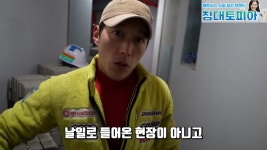 쿠팡으로 30만원 넘게 벌 수 있음 - DogDrip.Net 개드립